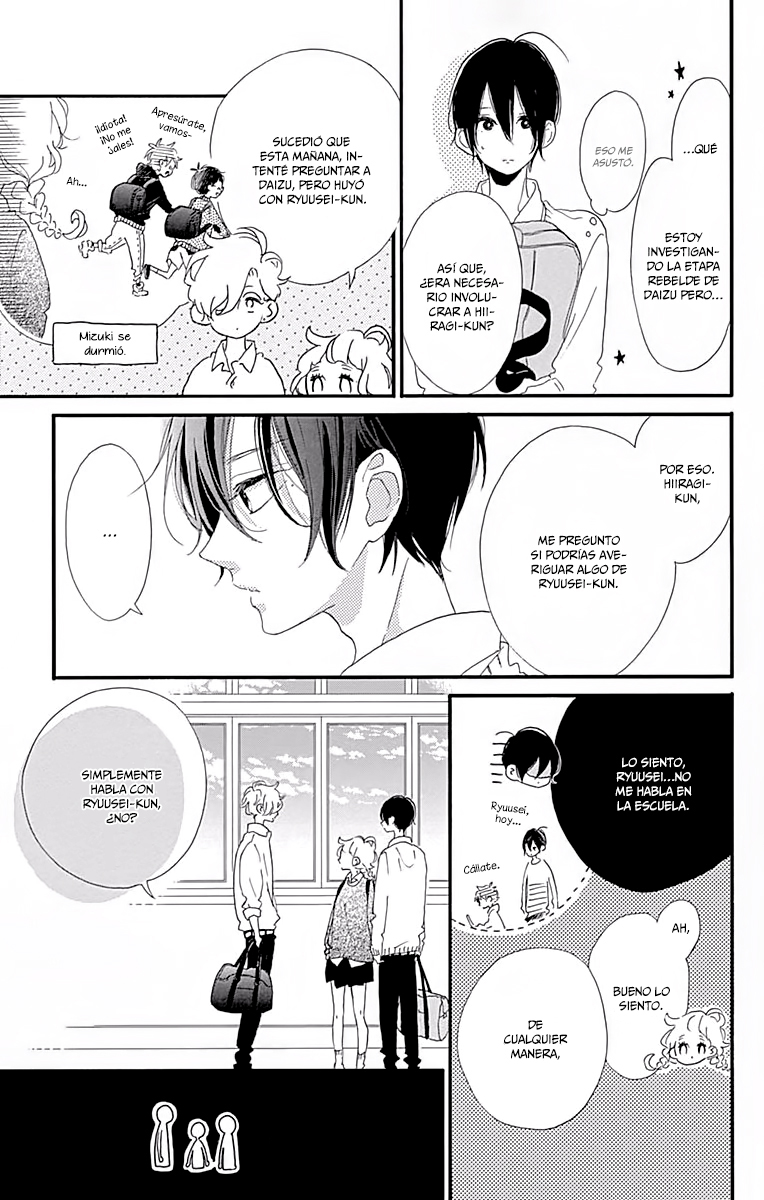 Te wo Tsunagou yo Vol. 2 Ch. 5 第17页