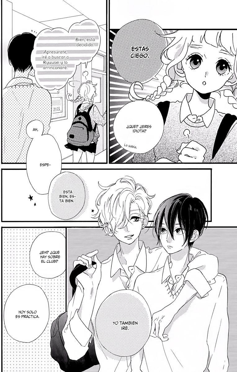 Te wo Tsunagou yo Vol. 2 Ch. 5 第18页