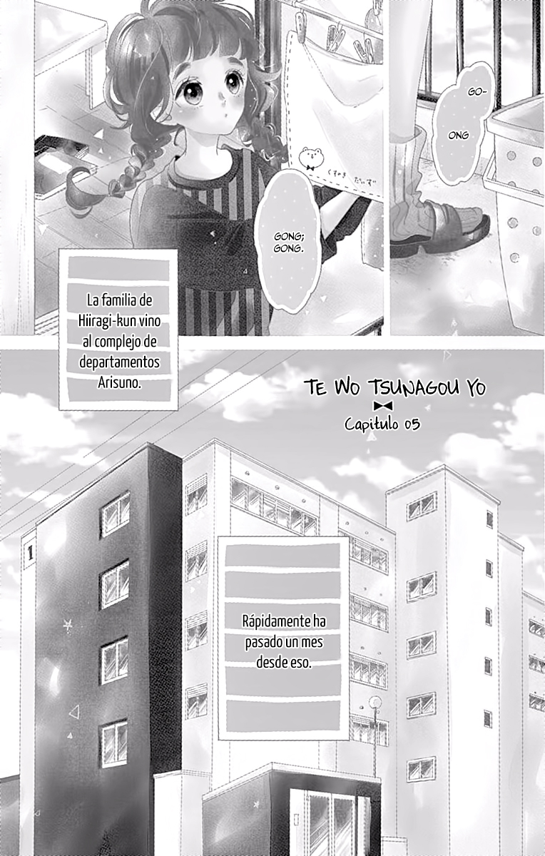 Te wo Tsunagou yo Vol. 2 Ch. 5 第3页