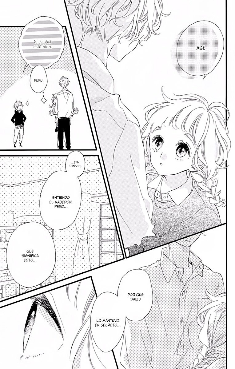 Te wo Tsunagou yo Vol. 2 Ch. 5 第25页