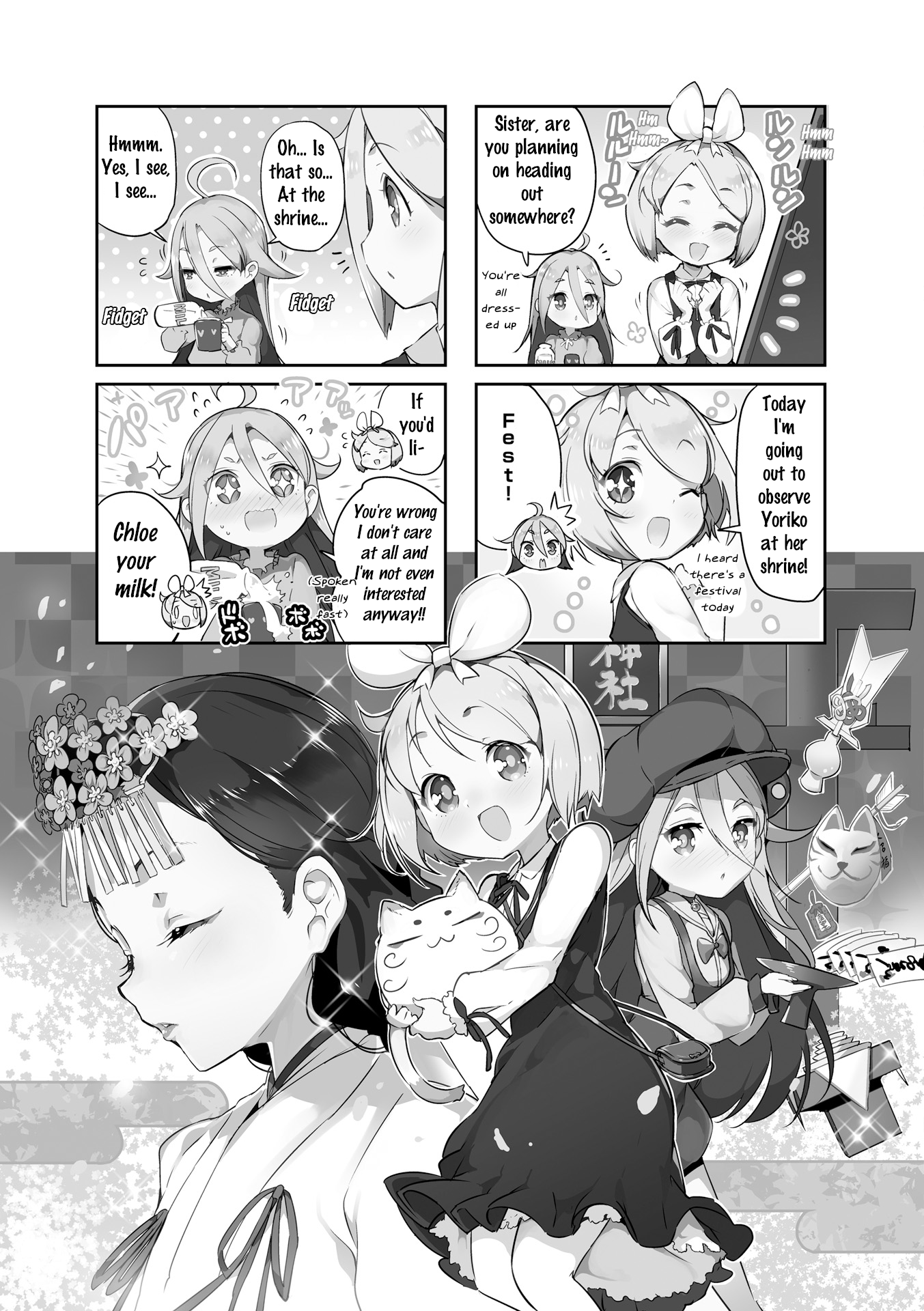 Kurokami Miko to Maria Witch Vol. 1 Ch. 4 第1页