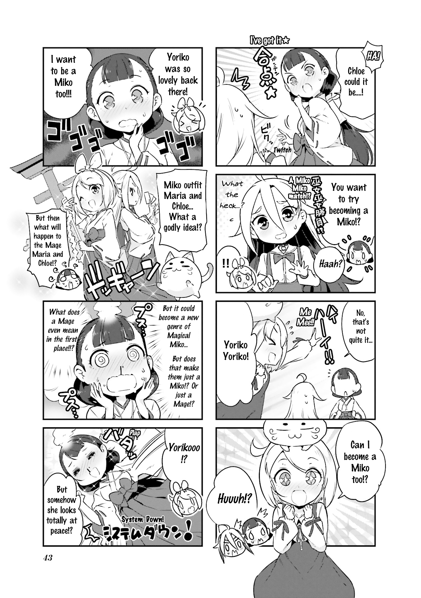 Kurokami Miko to Maria Witch Vol. 1 Ch. 4 第9页