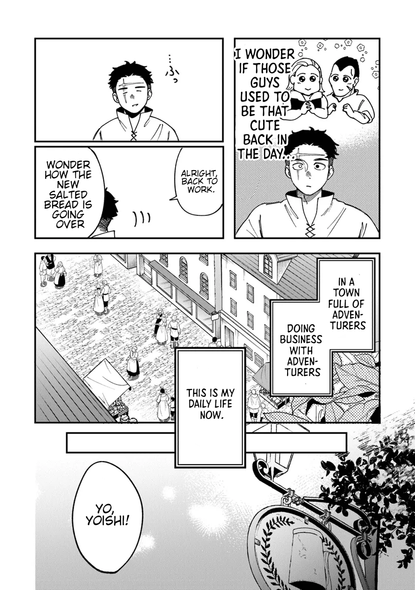 Boukensha Sakaba no Ryourinin Vol. 1 Ch. 1 第18页