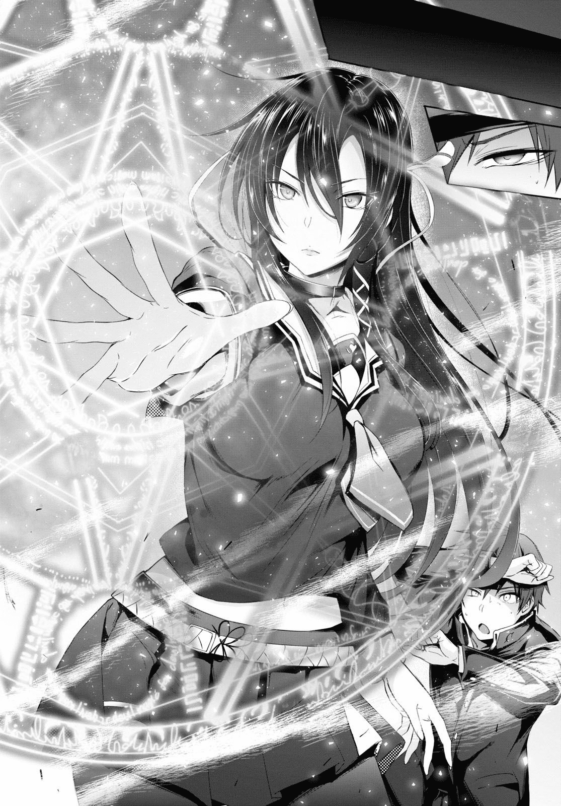 Maou Gakuen no Hangyakusha Академия Короля Демонов 第25页