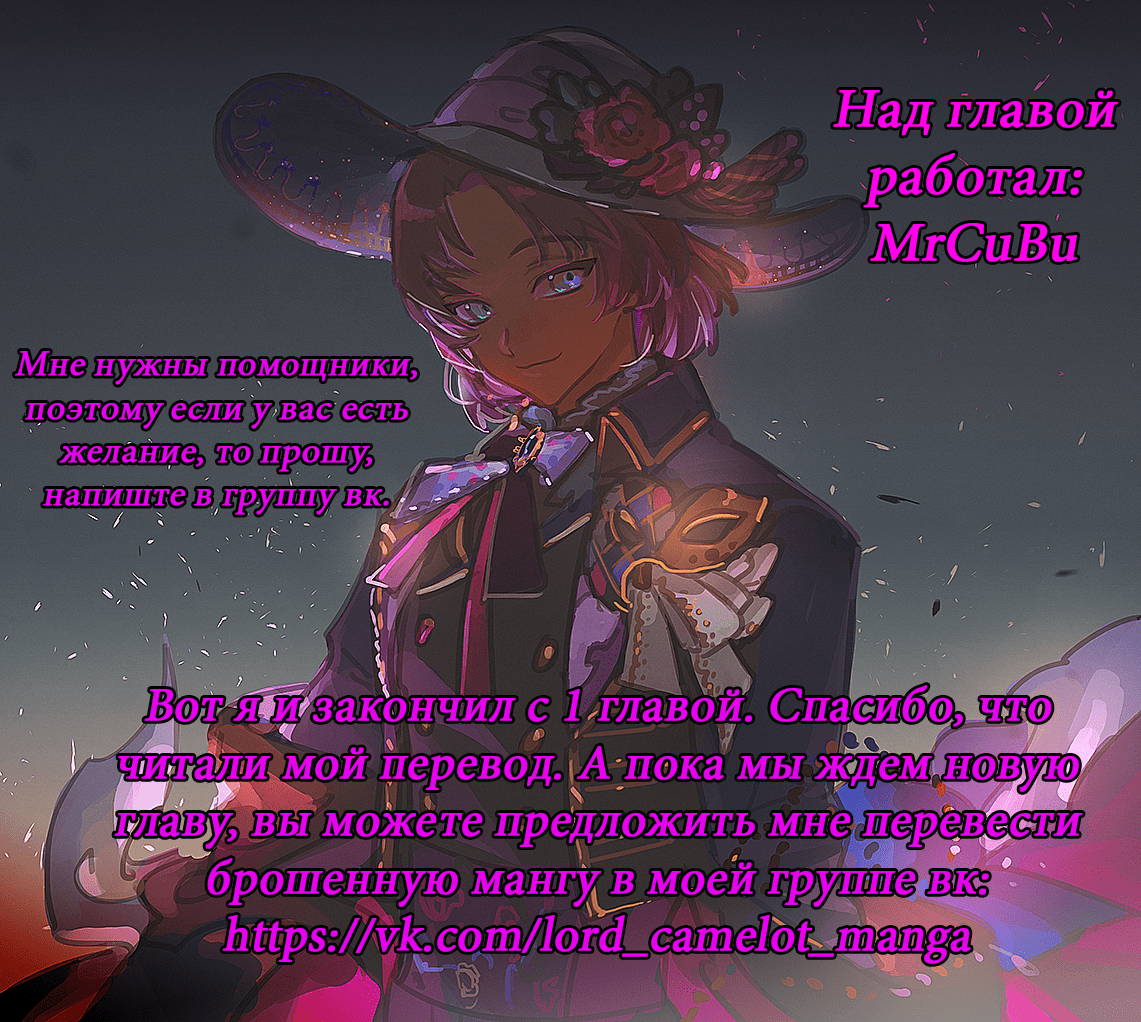 Maou Gakuen no Hangyakusha Академия Короля Демонов 第41页