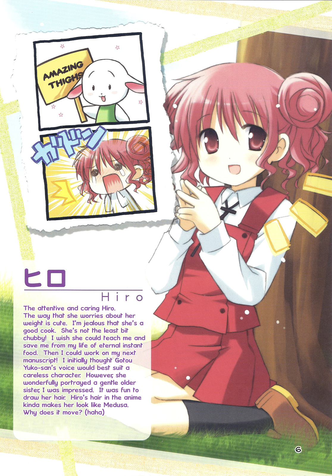 Hidamari Sketch - Hidamari Waha (Doujinshi) 第5页