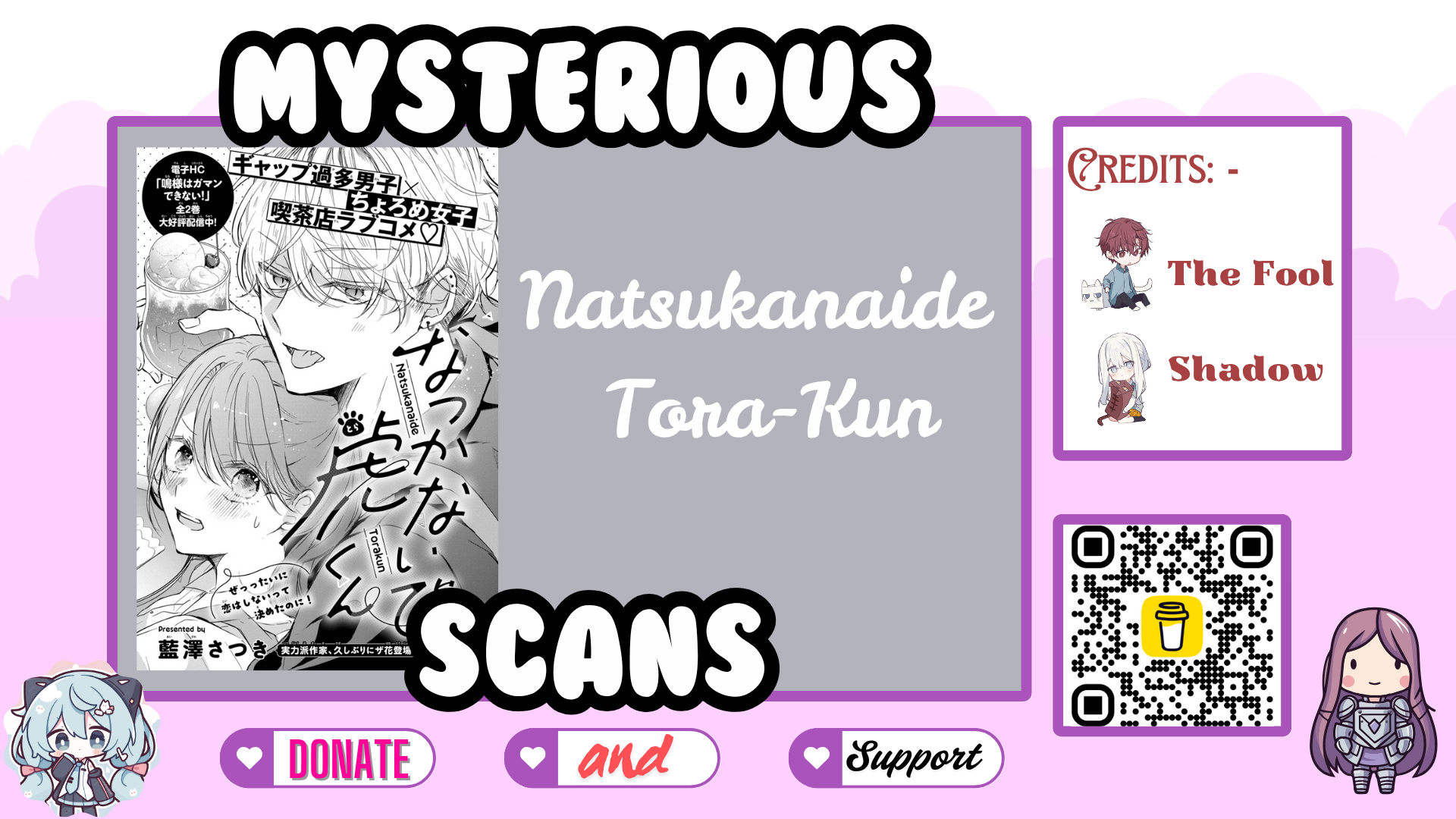 Natsukanaide Tora-kun 第1页