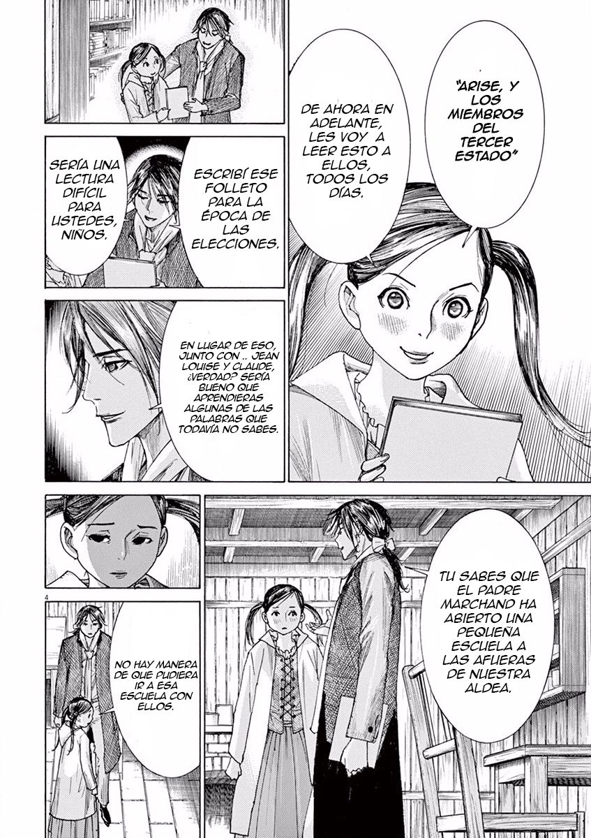 Dai-3 no Gideon Quema de libros 第4页