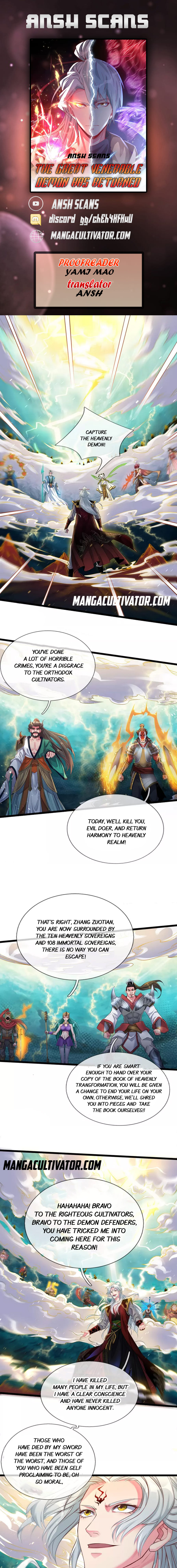 The Great Venerable Demon Has Returned 第1页