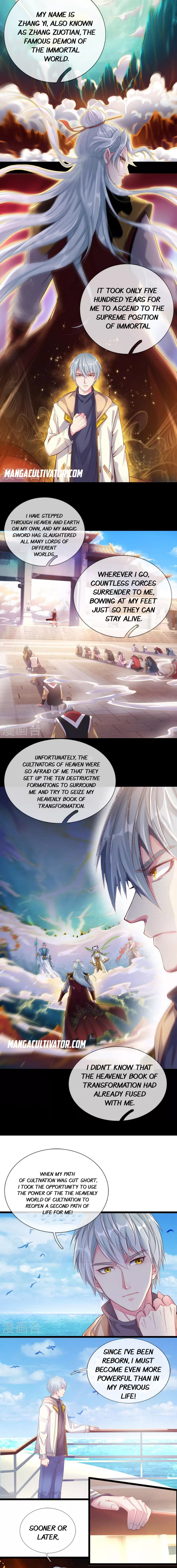 The Great Venerable Demon Has Returned 第5页