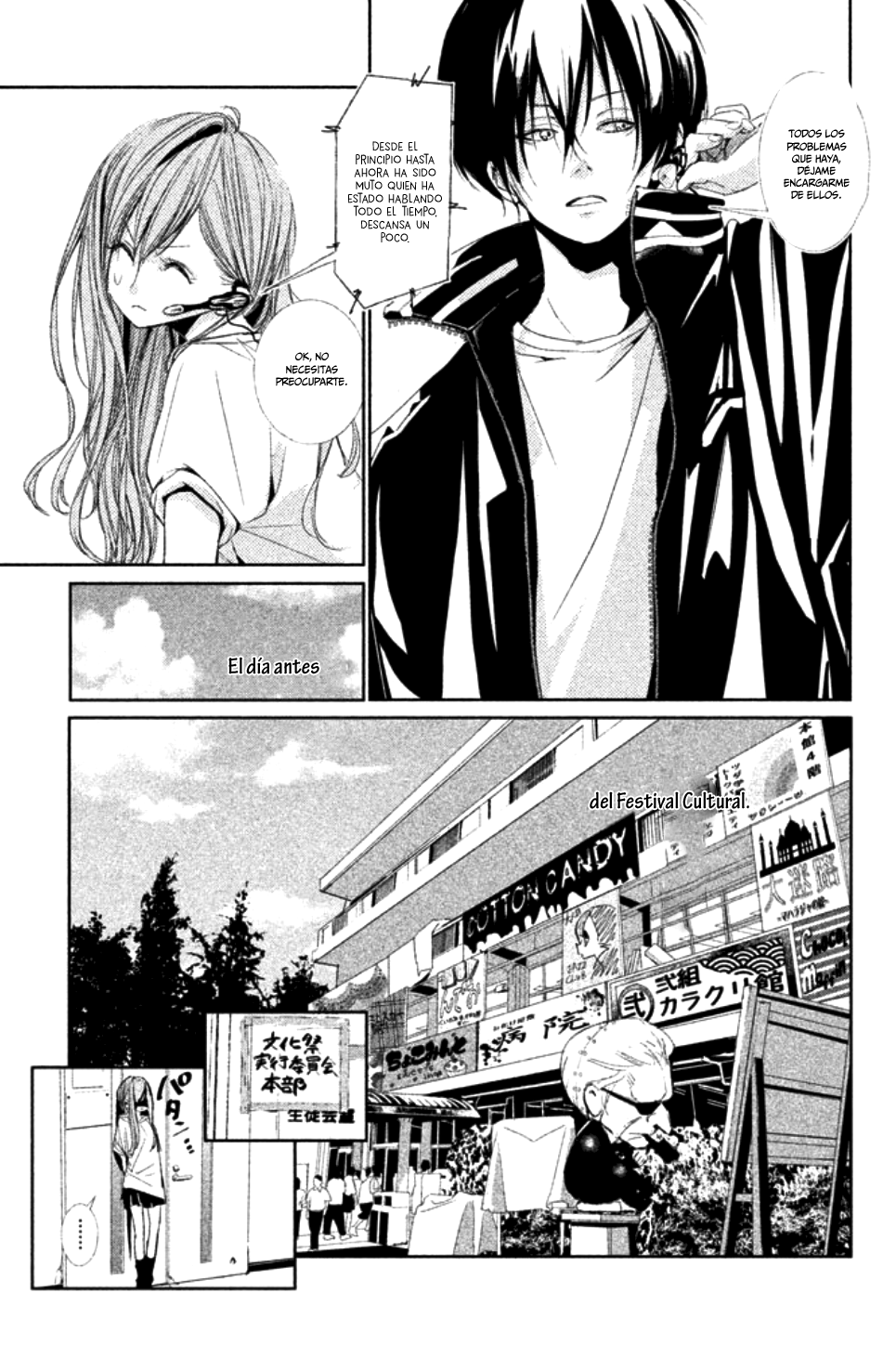 Seishun Lover's Festival Vol. 1 Ch. 3 第5页