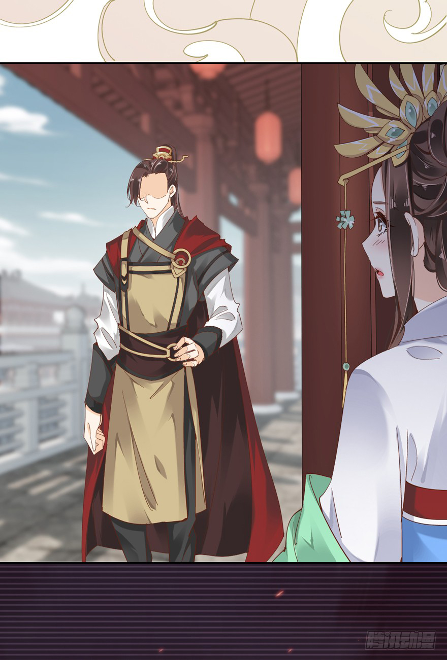 Chicken Soup Queen Prologue 第16页