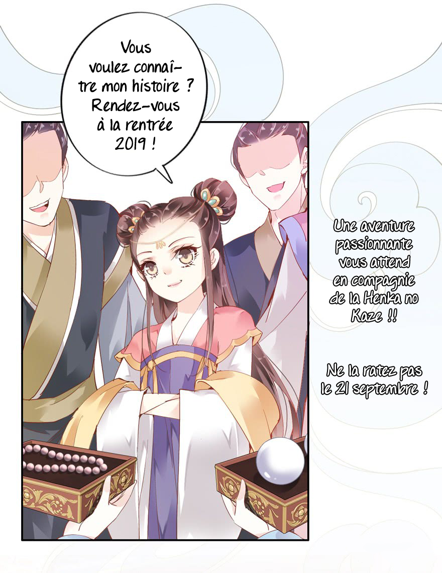 Chicken Soup Queen Prologue 第24页