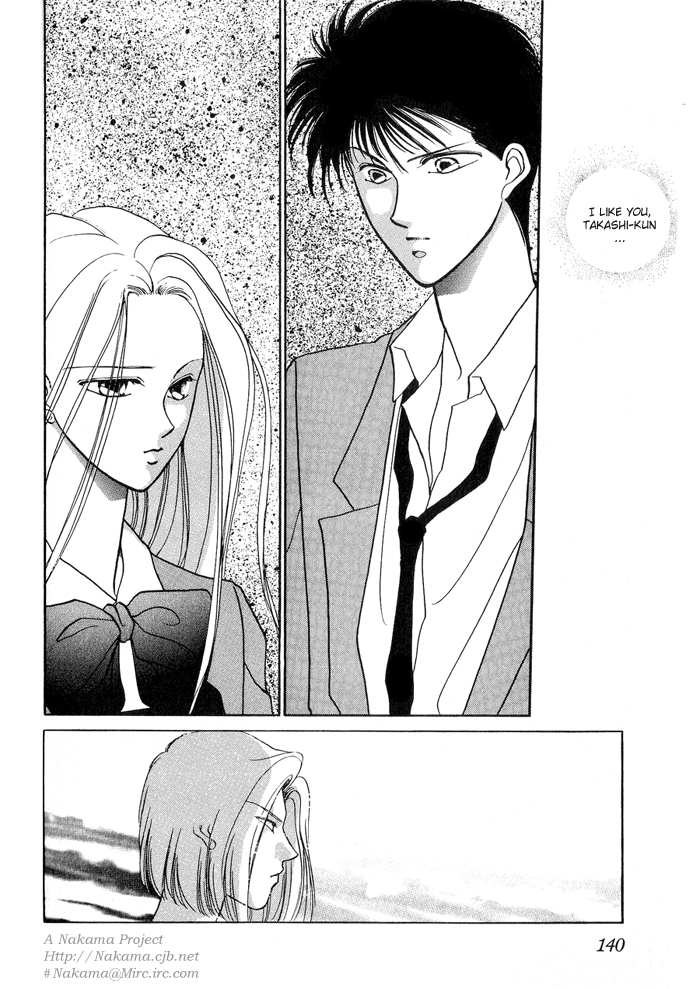 Kimi no Mukougawa Vol. 1 Ch. 5 第2页