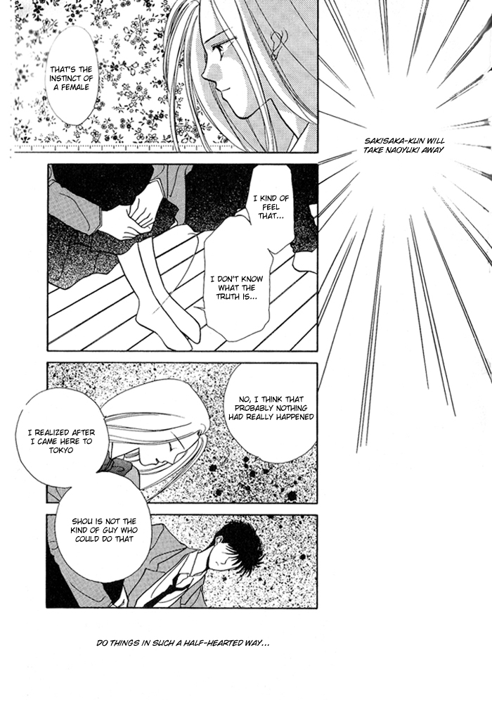Kimi no Mukougawa Vol. 1 Ch. 5 第11页