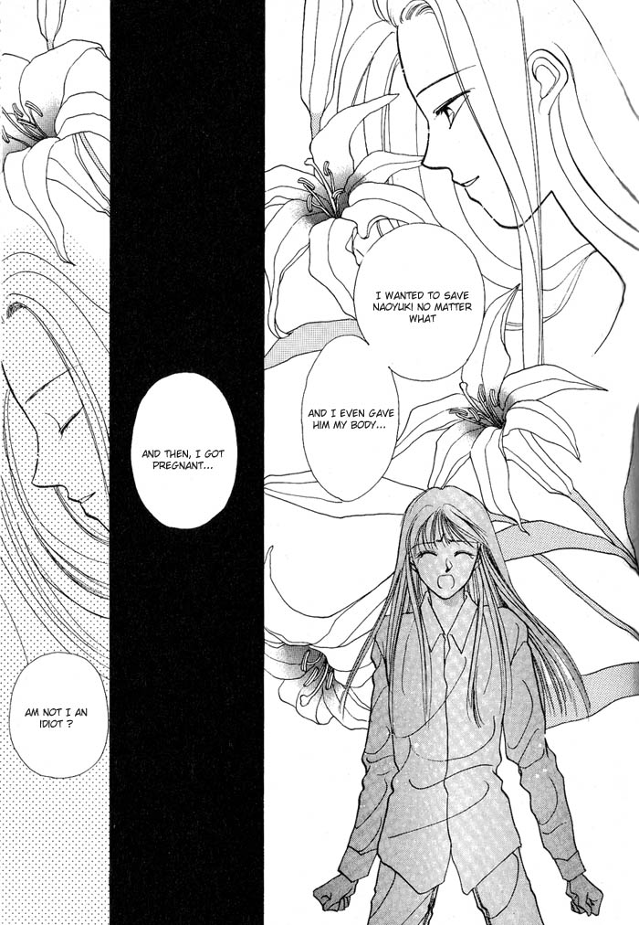 Kimi no Mukougawa Vol. 1 Ch. 5 第13页