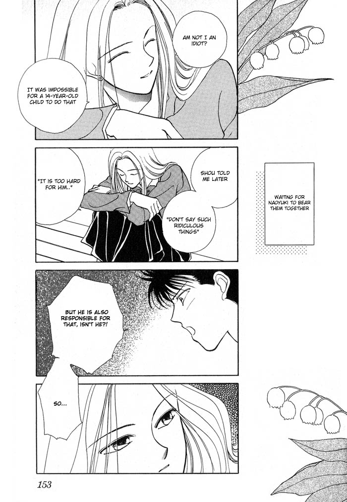Kimi no Mukougawa Vol. 1 Ch. 5 第15页