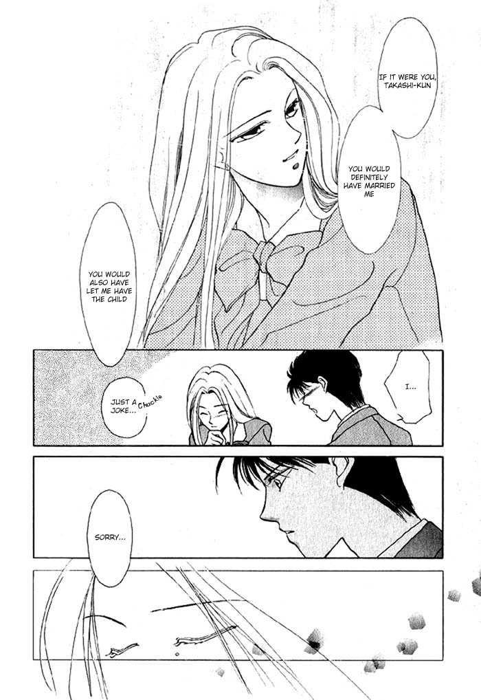 Kimi no Mukougawa Vol. 1 Ch. 5 第16页