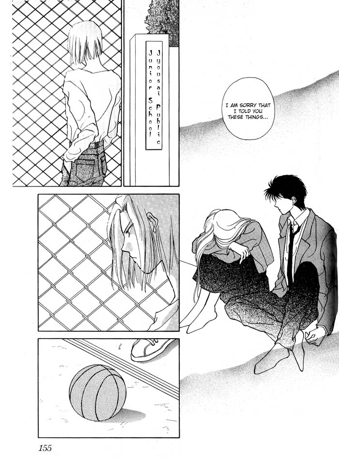 Kimi no Mukougawa Vol. 1 Ch. 5 第17页