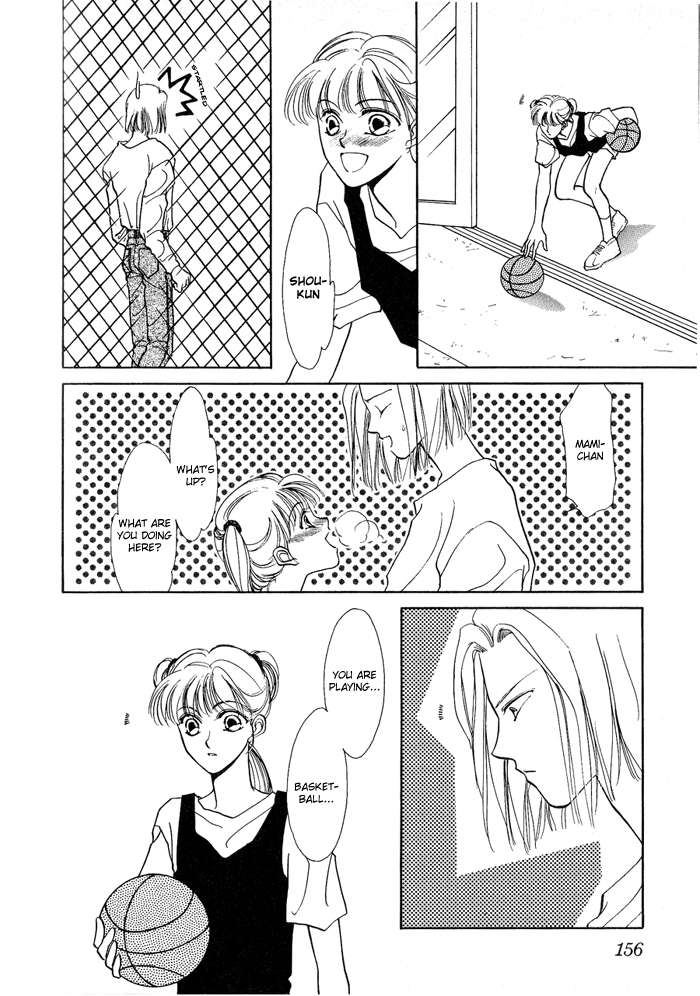 Kimi no Mukougawa Vol. 1 Ch. 5 第18页