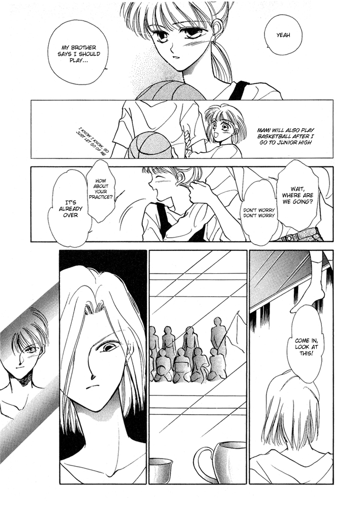 Kimi no Mukougawa Vol. 1 Ch. 5 第19页