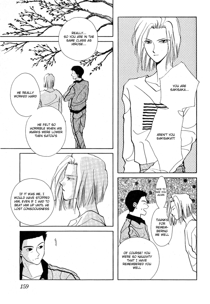 Kimi no Mukougawa Vol. 1 Ch. 5 第21页