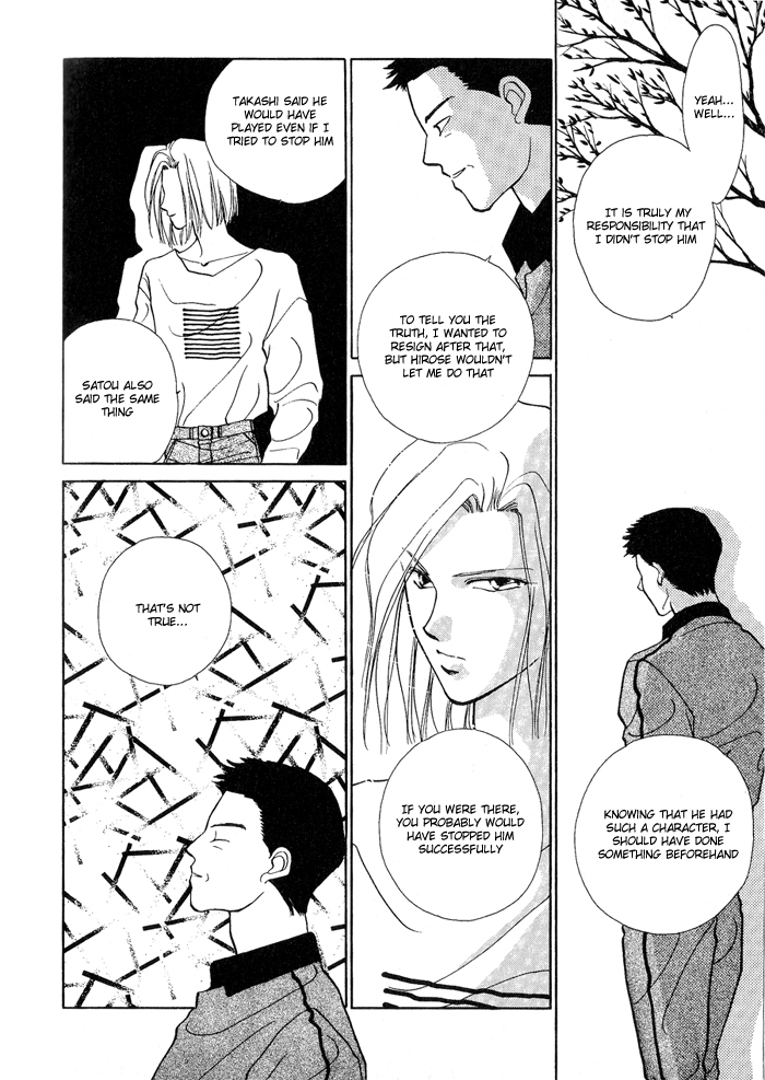Kimi no Mukougawa Vol. 1 Ch. 5 第22页