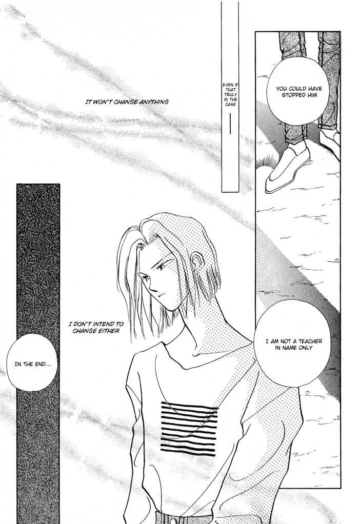 Kimi no Mukougawa Vol. 1 Ch. 5 第23页