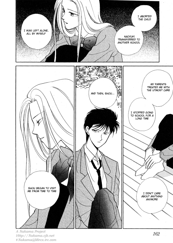Kimi no Mukougawa Vol. 1 Ch. 5 第24页
