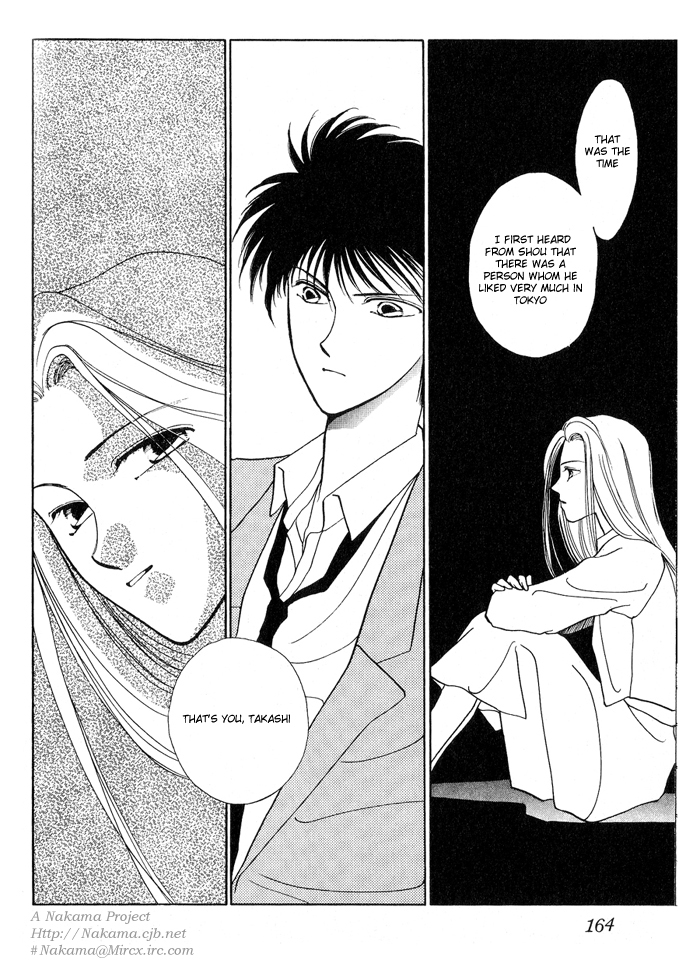 Kimi no Mukougawa Vol. 1 Ch. 5 第26页
