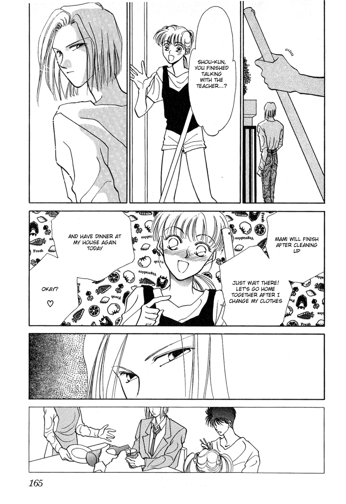 Kimi no Mukougawa Vol. 1 Ch. 5 第27页