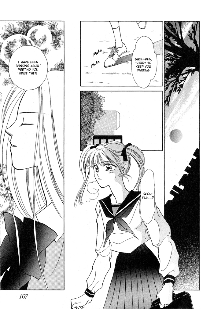 Kimi no Mukougawa Vol. 1 Ch. 5 第29页