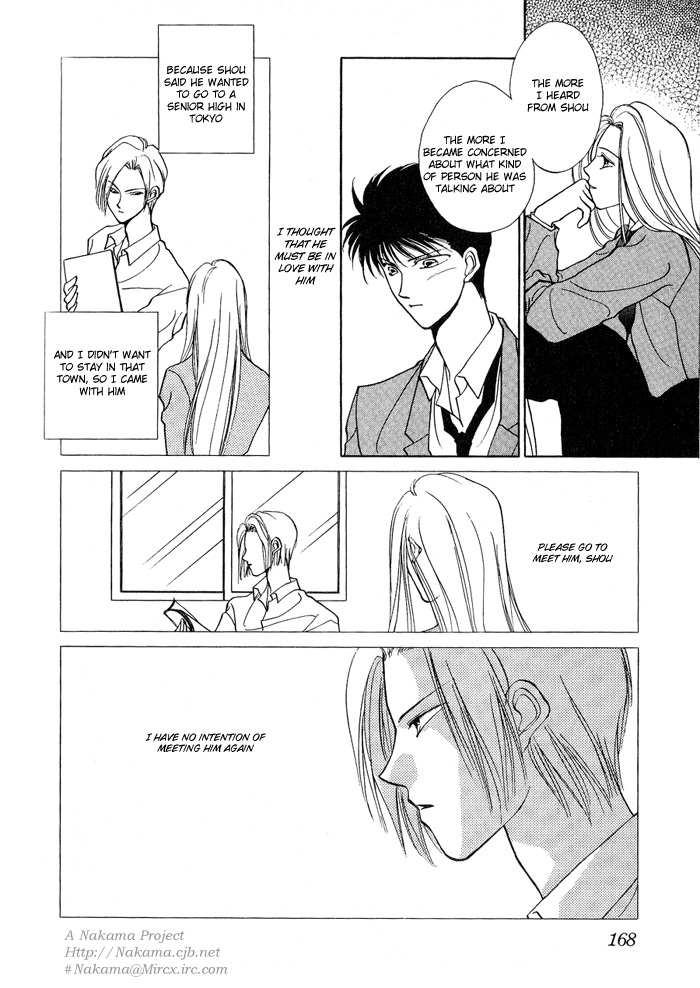 Kimi no Mukougawa Vol. 1 Ch. 5 第30页
