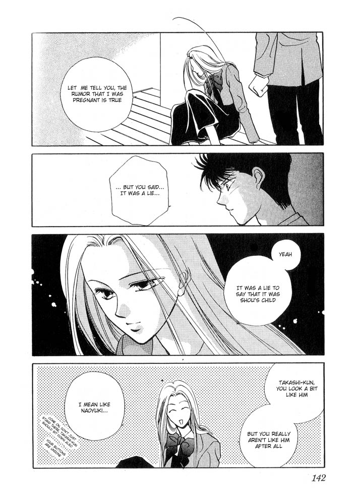 Kimi no Mukougawa Vol. 1 Ch. 5 第4页