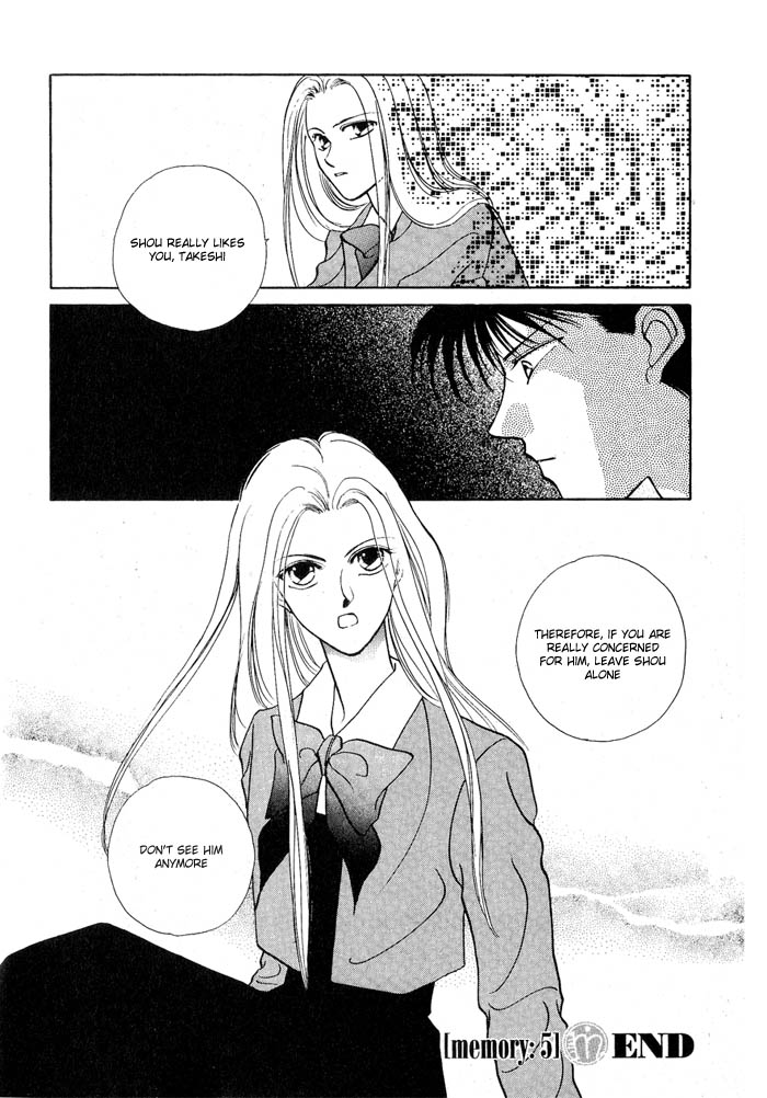 Kimi no Mukougawa Vol. 1 Ch. 5 第32页
