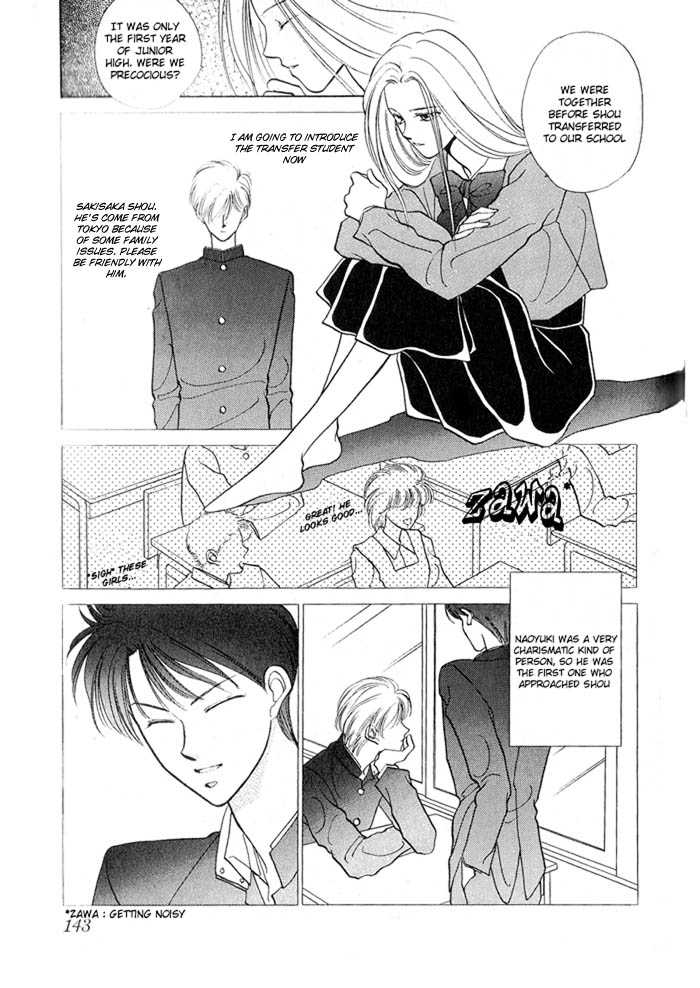 Kimi no Mukougawa Vol. 1 Ch. 5 第5页