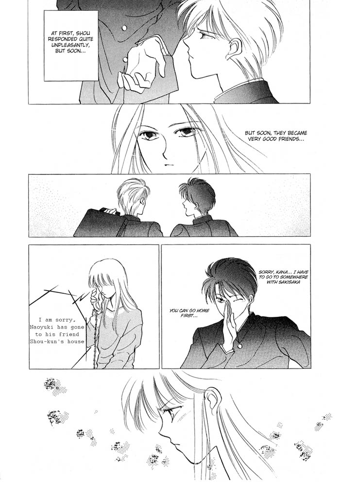 Kimi no Mukougawa Vol. 1 Ch. 5 第6页