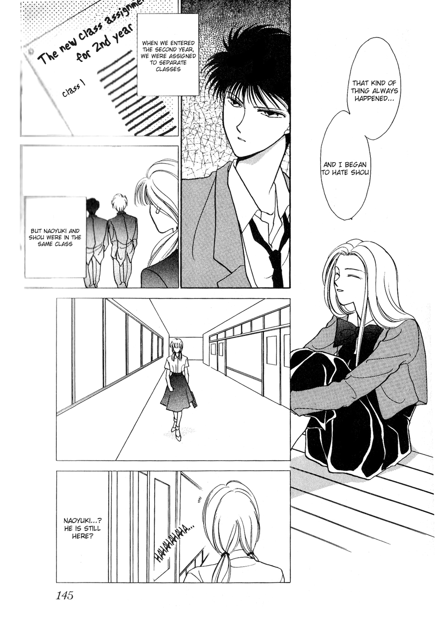 Kimi no Mukougawa Vol. 1 Ch. 5 第7页