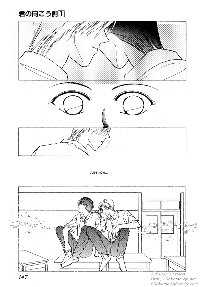 Kimi no Mukougawa Vol. 1 Ch. 5 第9页