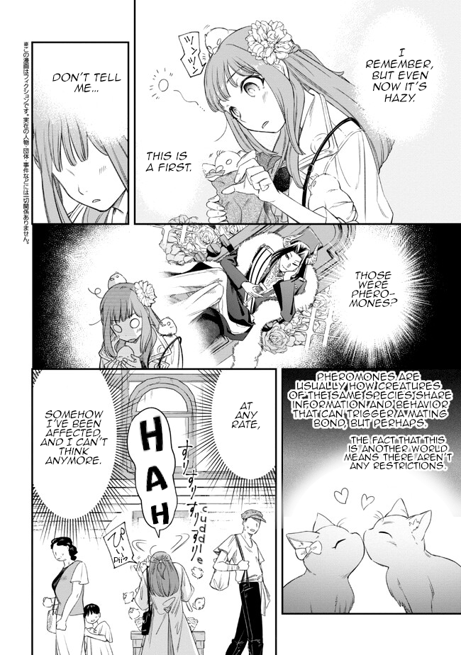 Yakushi to Maou Vol. 1 Ch. 2 第2页