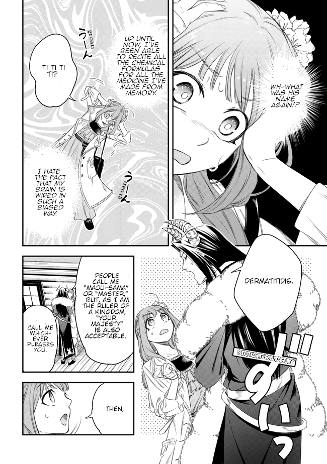 Yakushi to Maou Vol. 1 Ch. 2 第14页