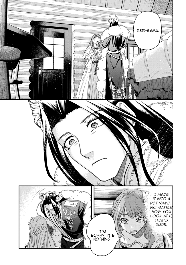 Yakushi to Maou Vol. 1 Ch. 2 第15页