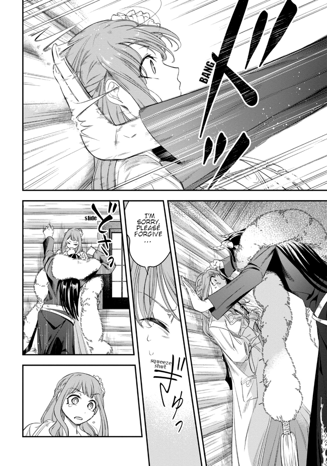 Yakushi to Maou Vol. 1 Ch. 2 第16页