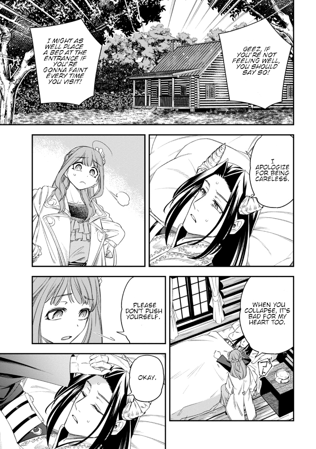 Yakushi to Maou Vol. 1 Ch. 2 第17页