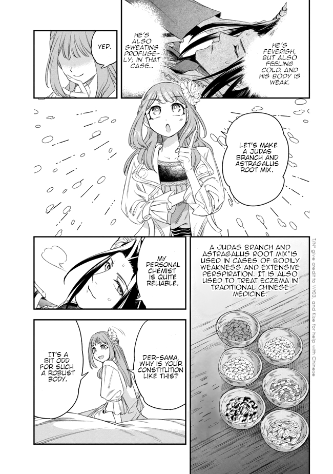 Yakushi to Maou Vol. 1 Ch. 2 第19页