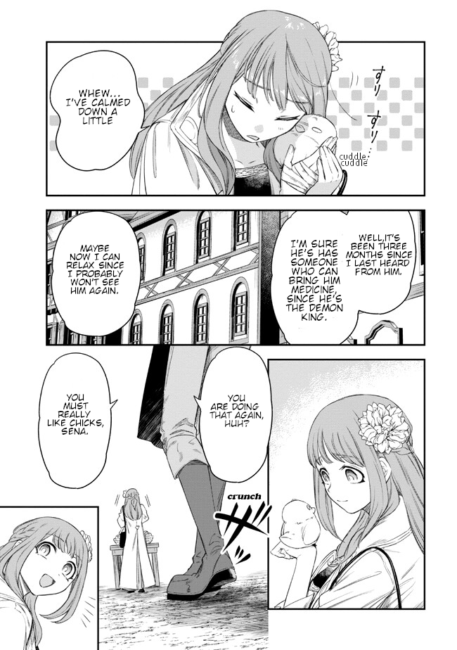 Yakushi to Maou Vol. 1 Ch. 2 第3页