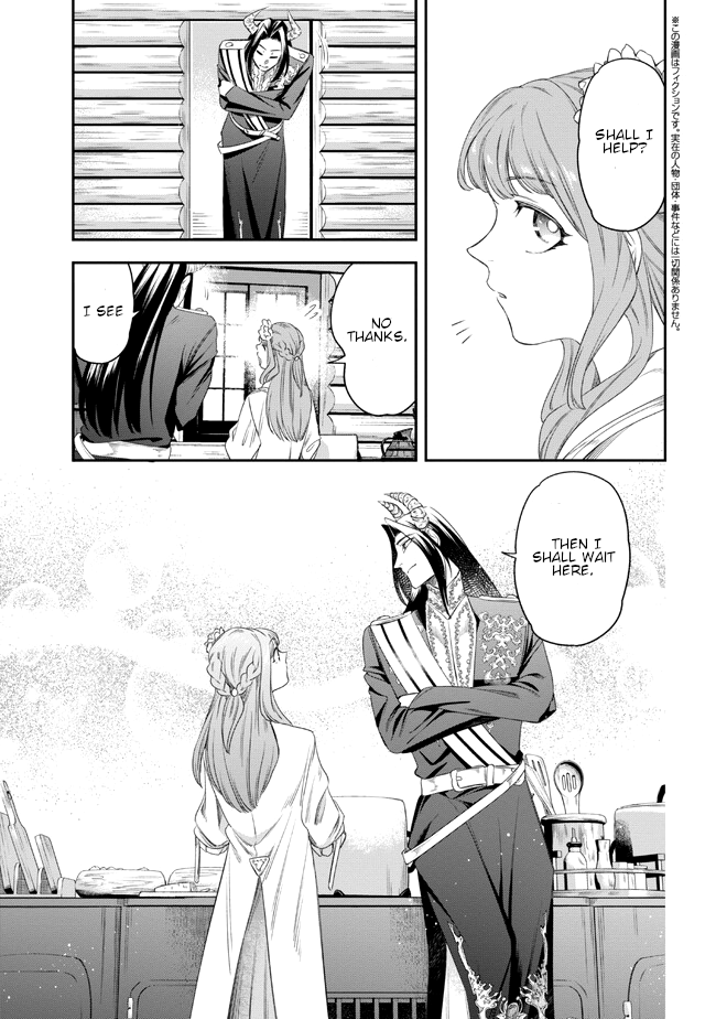 Yakushi to Maou Vol. 1 Ch. 2 第21页