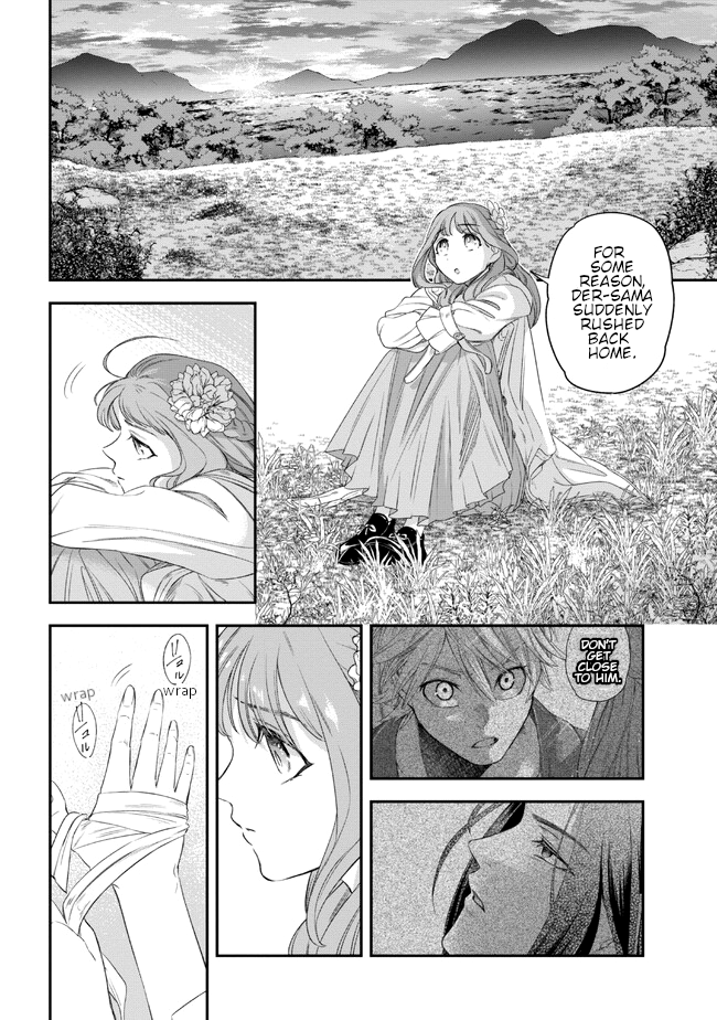 Yakushi to Maou Vol. 1 Ch. 2 第24页