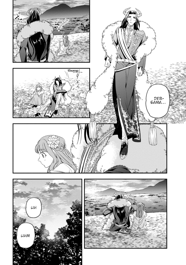 Yakushi to Maou Vol. 1 Ch. 2 第26页
