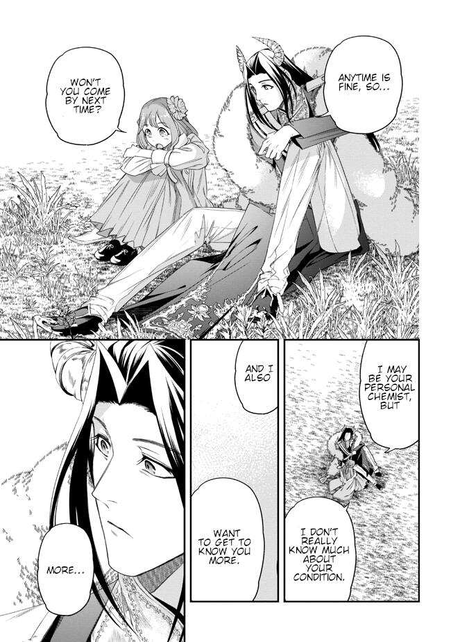 Yakushi to Maou Vol. 1 Ch. 2 第27页